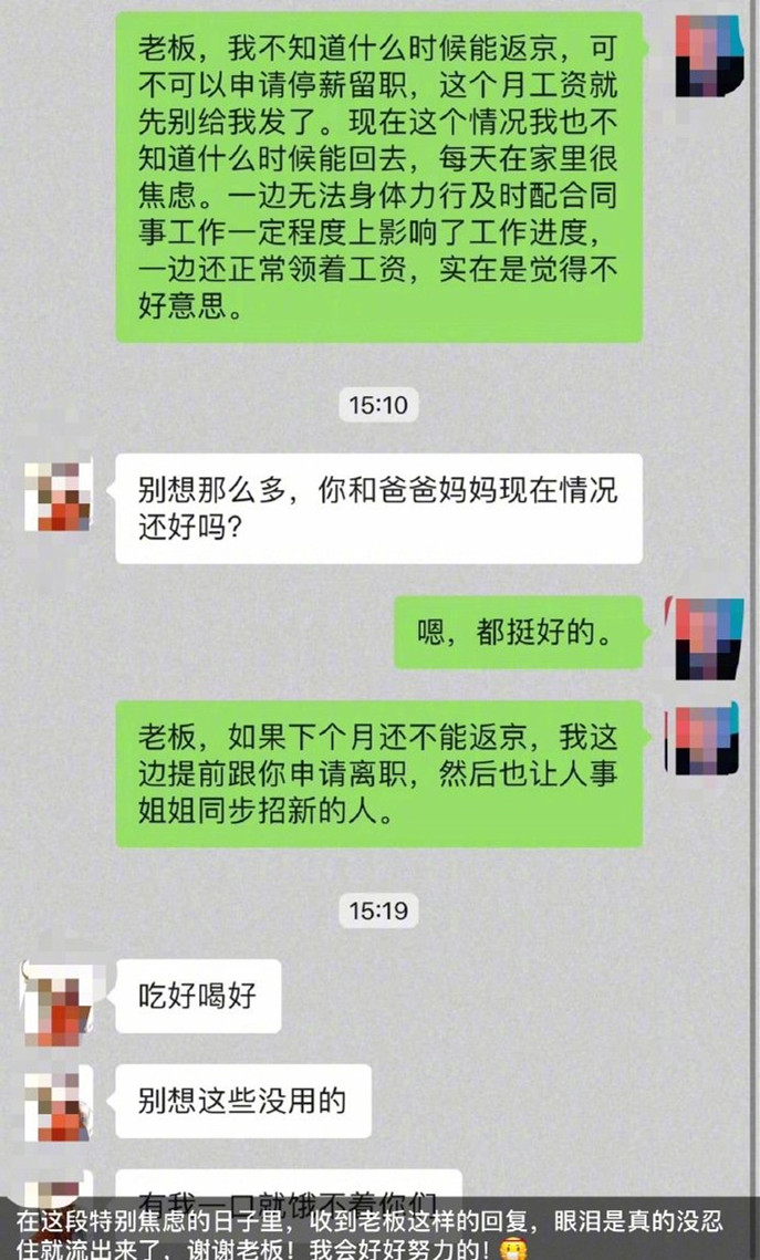 黄晓明聊天记录_副本.jpg