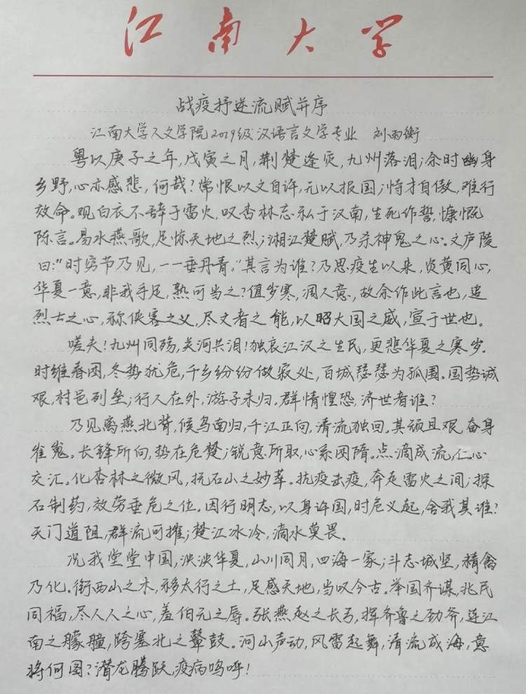 微信图片_20200228165004.jpg