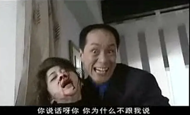 冯远征 家暴2.png