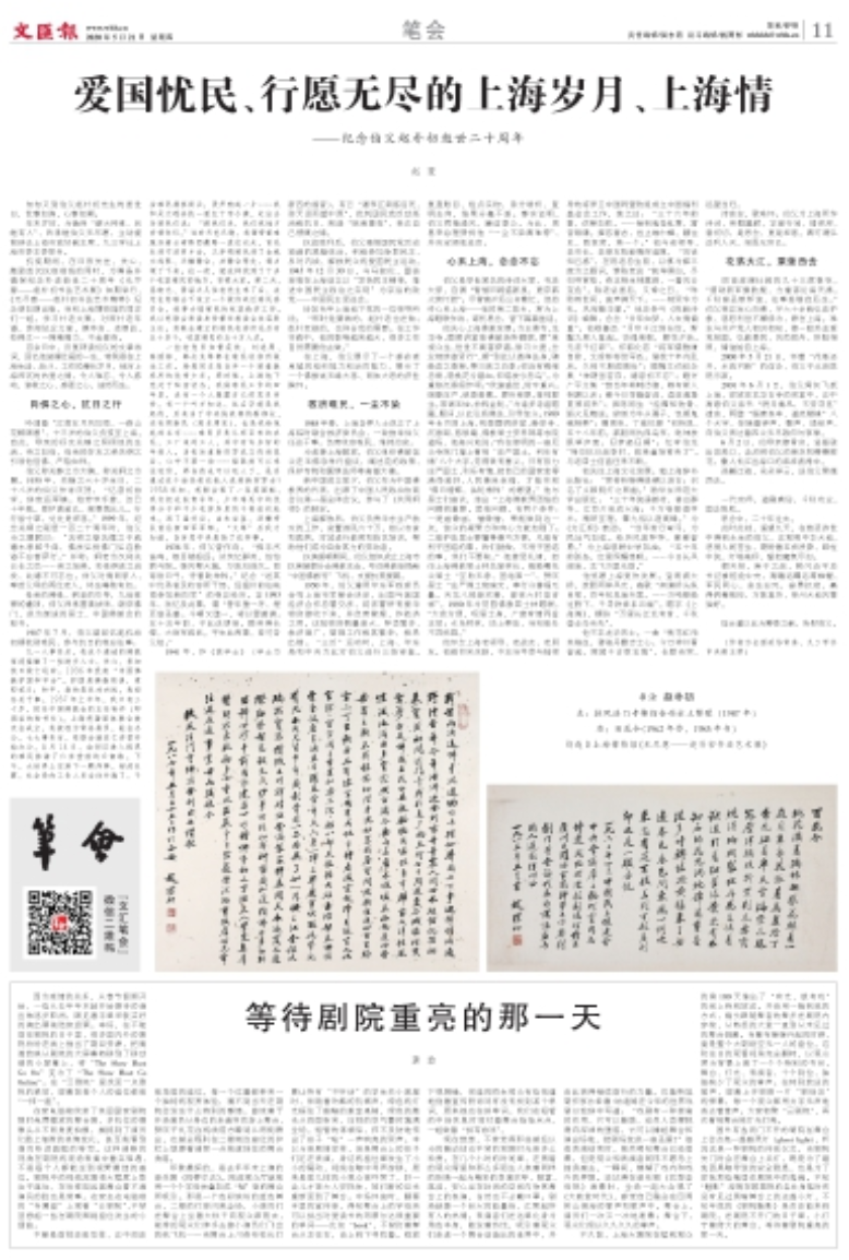 截屏2020-05-21 06.58.01.png