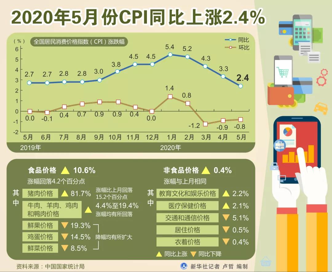 微信图片_20200611060000.jpg