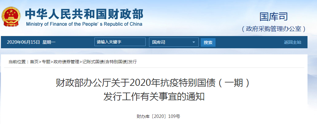 微信截图_20200615175317.png