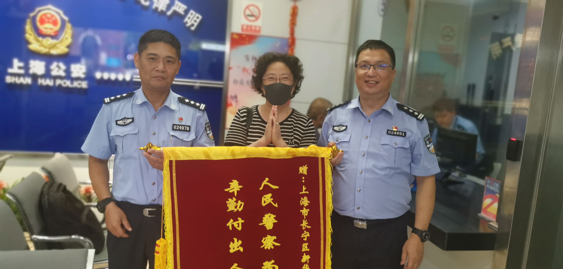 拿回手机后，向民警赠送锦旗.jpg