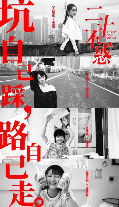 主演：关晓彤、卜冠今、李庚希、董思怡等