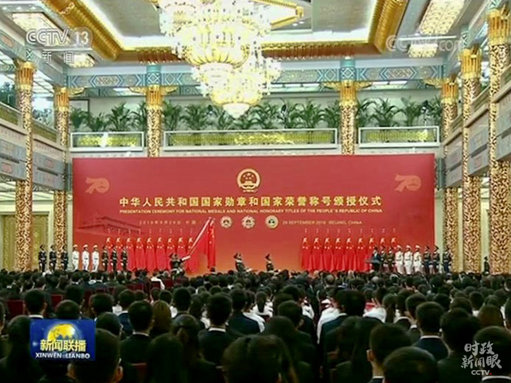 时政新闻眼丨抗疫表彰大会，习近平首次阐述伟大抗疫精神