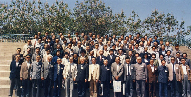 9-1 1991年5月 中国材料研究学会成立大会.jpg