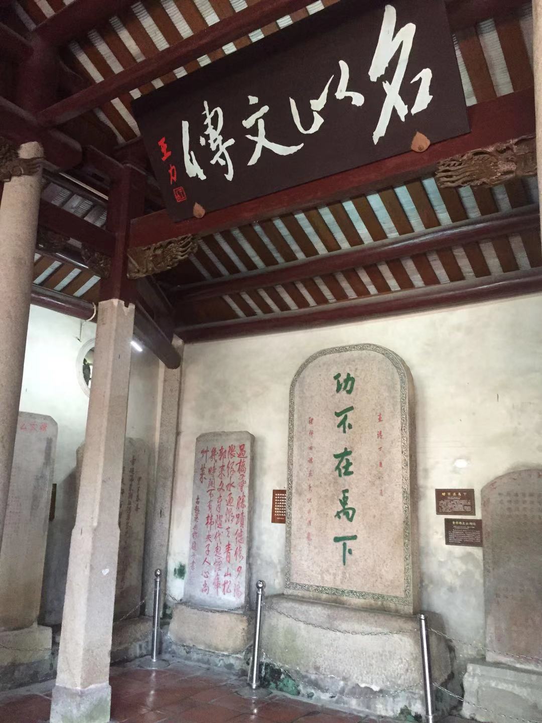 何频配图：韩祠“功不在禹下”碑.jpg