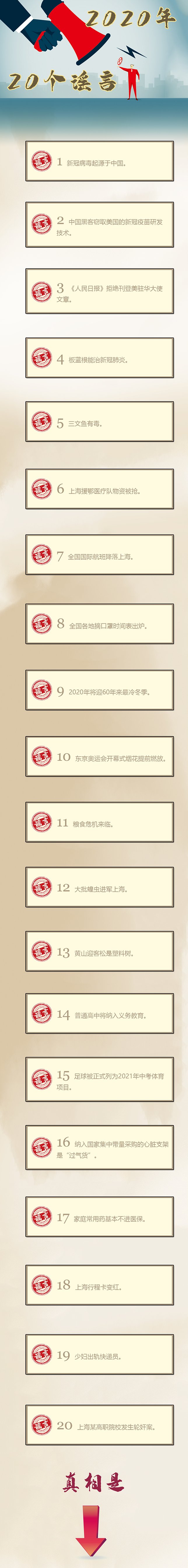 微信图片_20201219232030.png