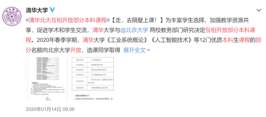 微信图片_20210130235228.png