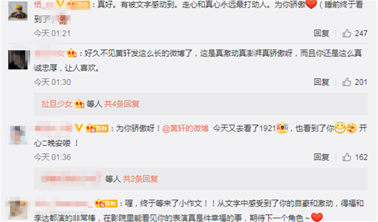 weibo.png