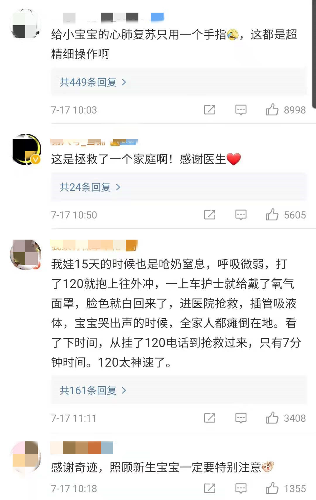 微信图片_20210717140041.jpg