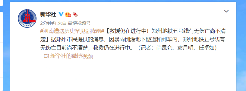 微信图片_20210721005853.png