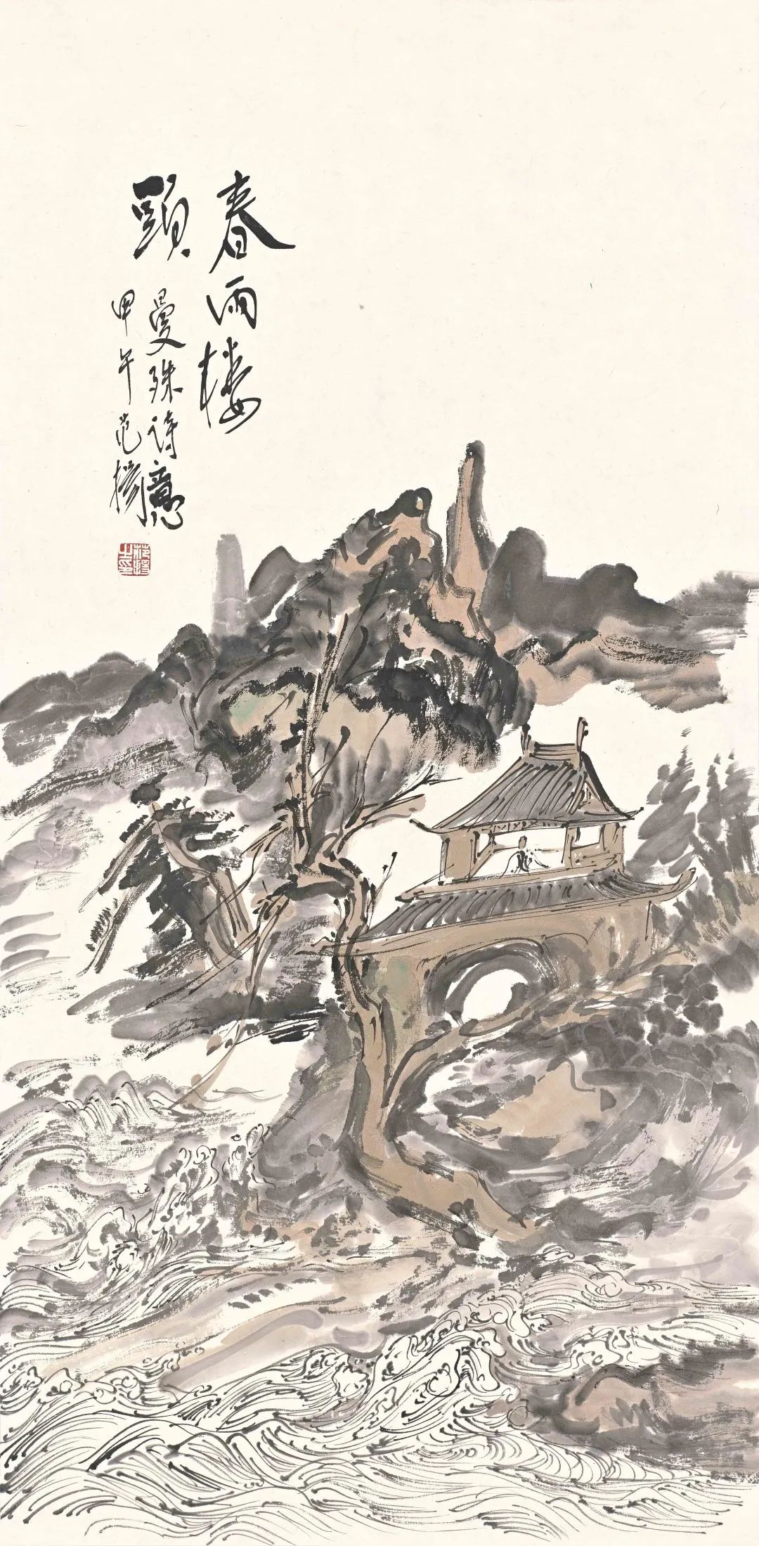 范扬 | 我来说说“以画入书”