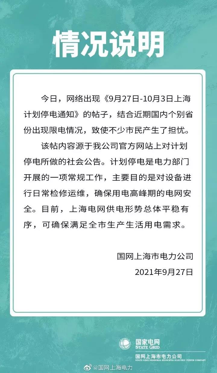 微信图片_20210927161413.jpg