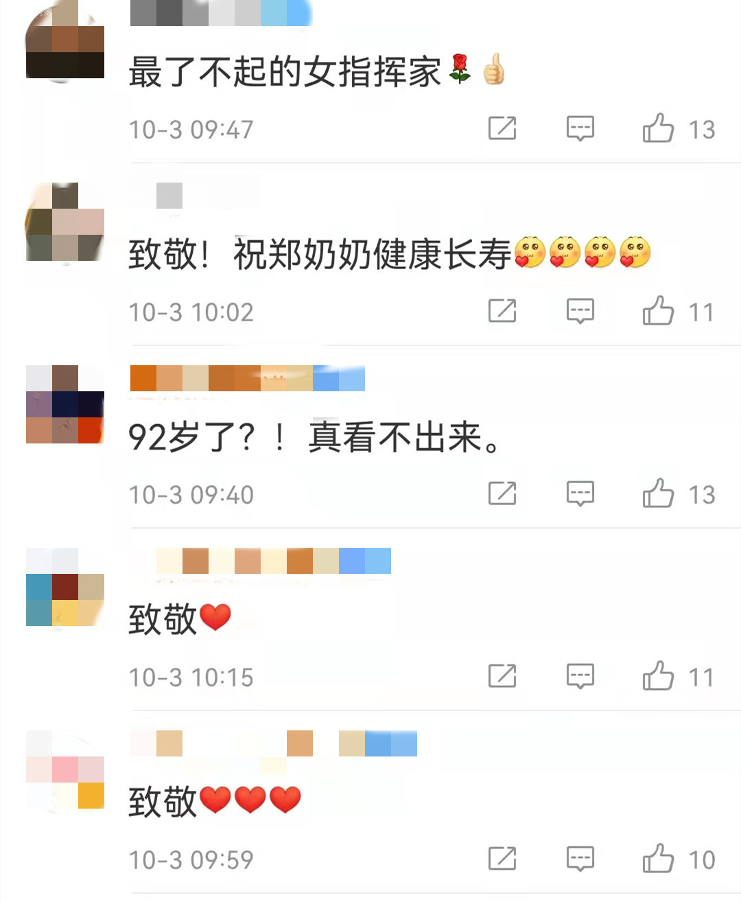 微信图片_20211003154036.jpg