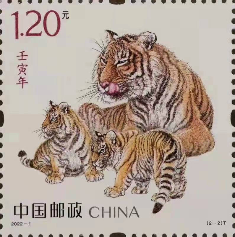 何频配图：三只老虎邮票.jpg