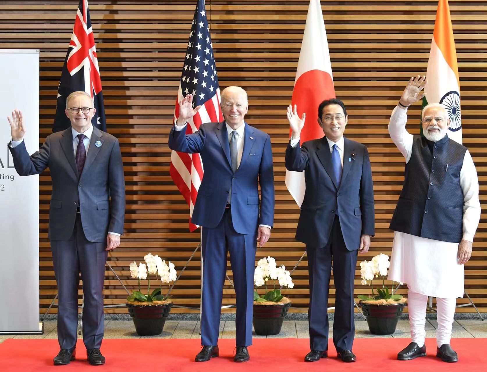 美日印澳四方安全对话东京峰会开幕四国强势要求控制海上边界构建统一