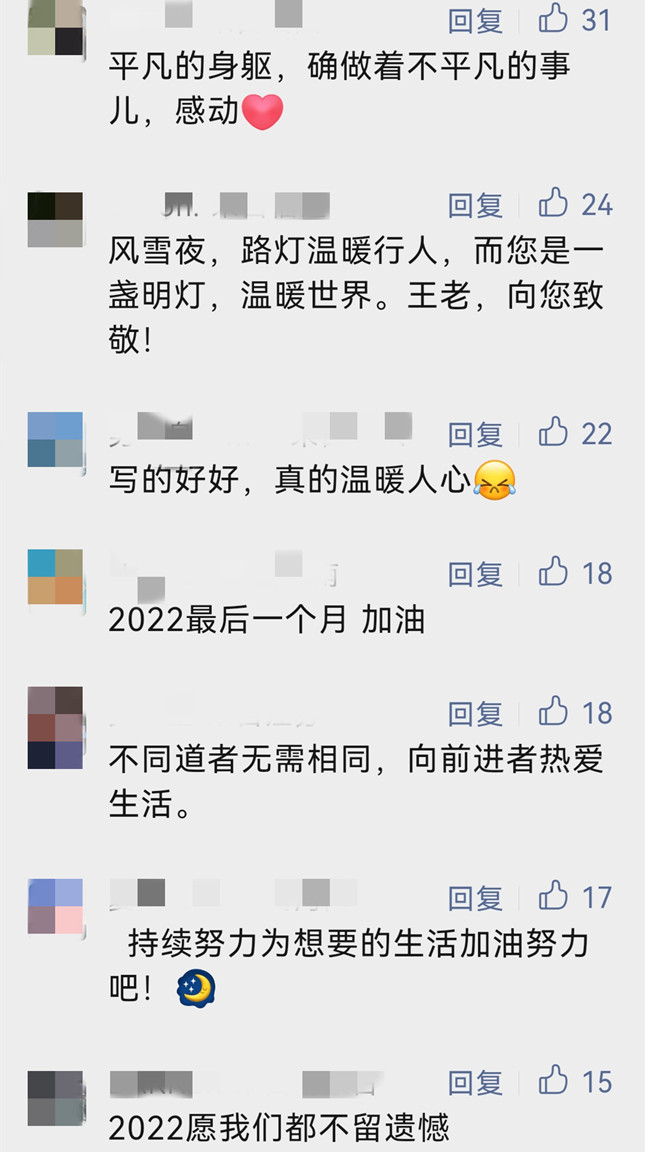 微信图片_20221210220824.jpg