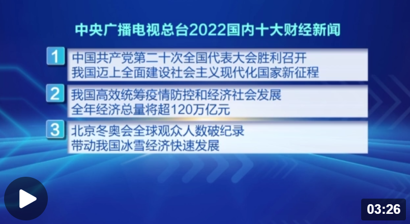 微信截图_20221225112656.png