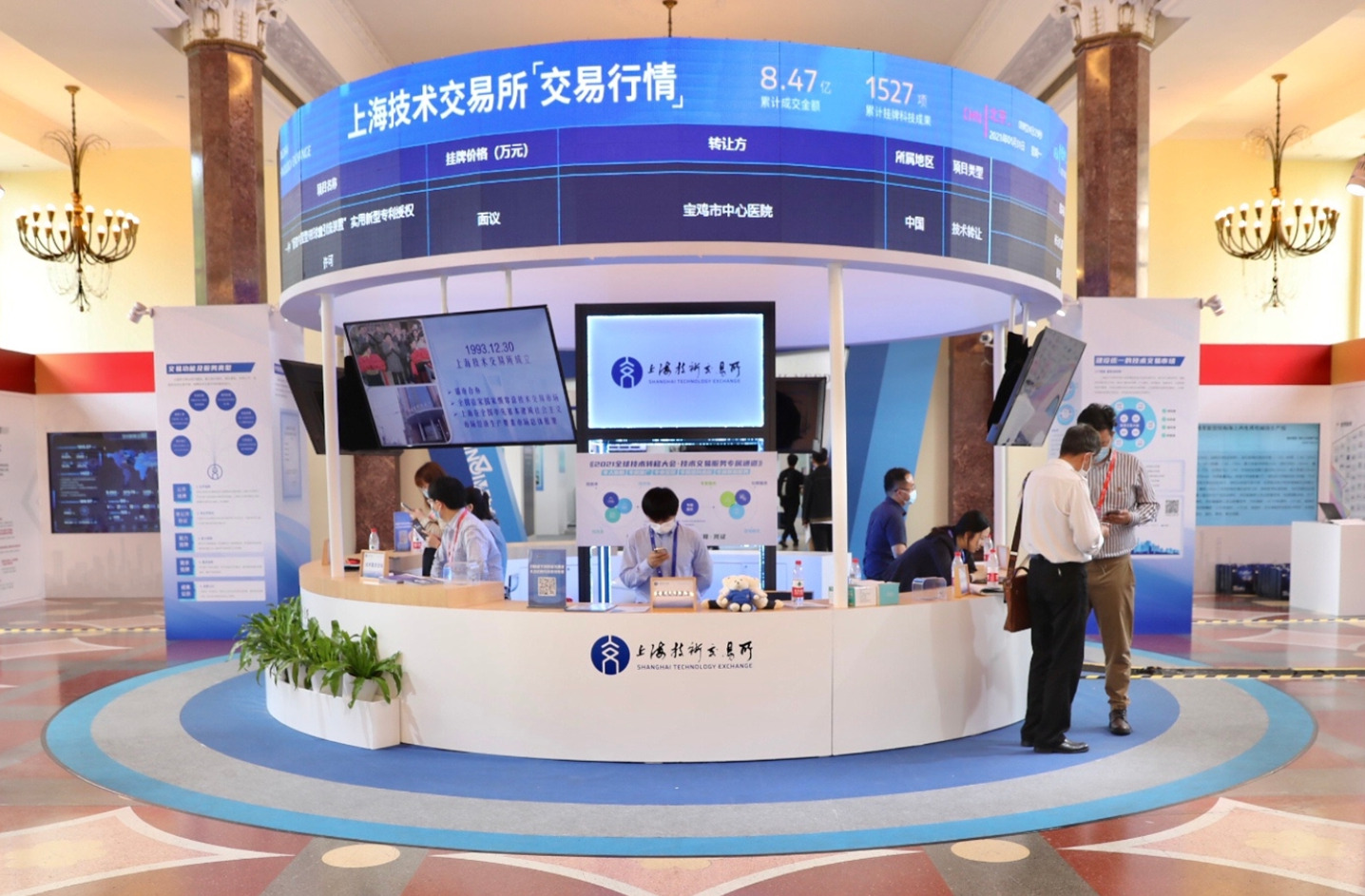 技交所 _副本.jpg