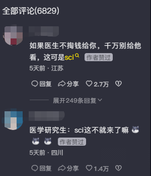 微信图片_20230218163545.png