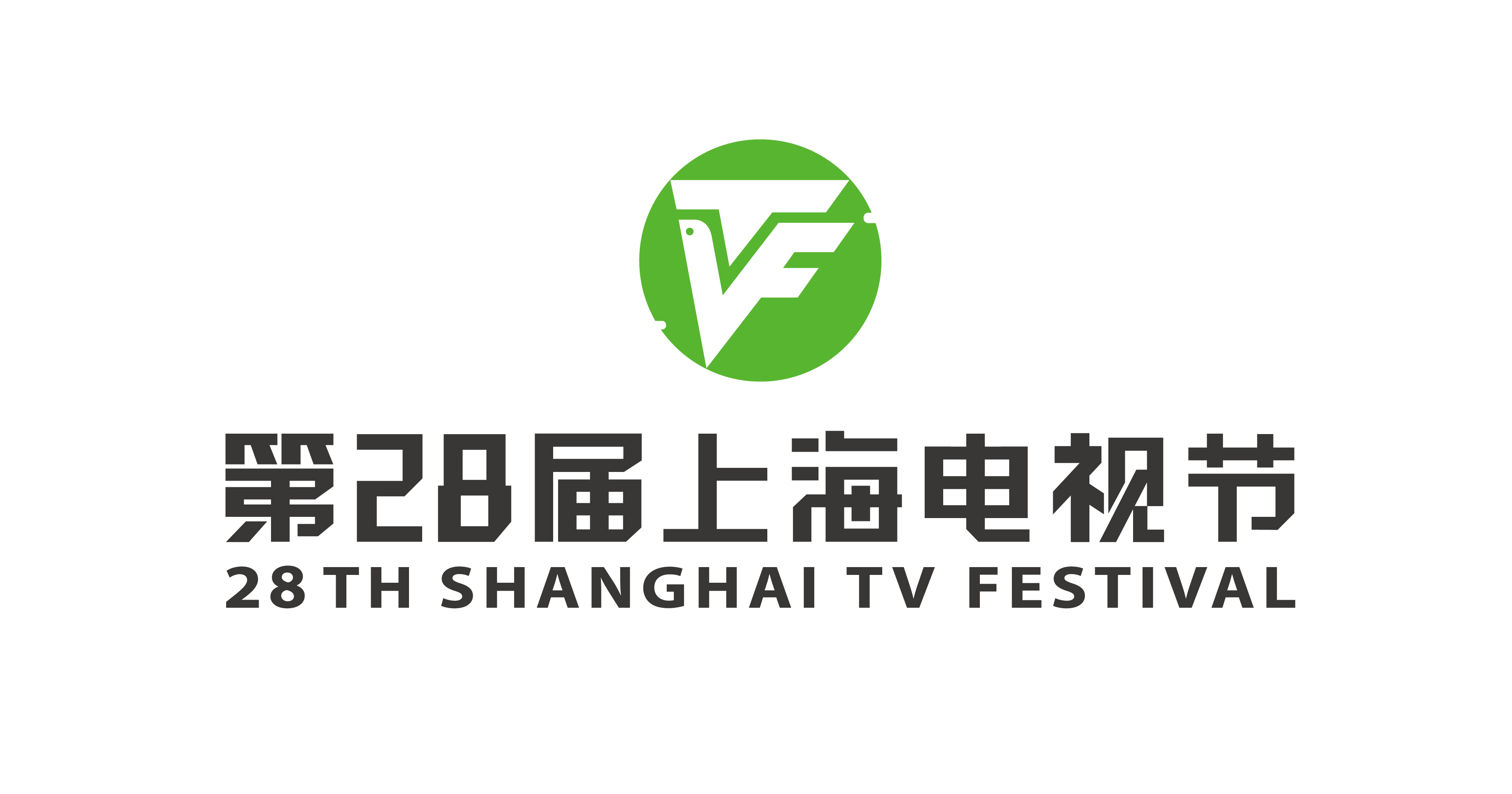 第28届上海电视节logo标准版.jpg