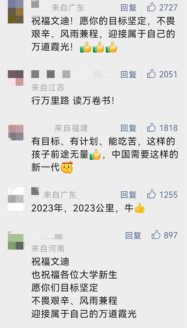 微信图片_20230825095058.jpg