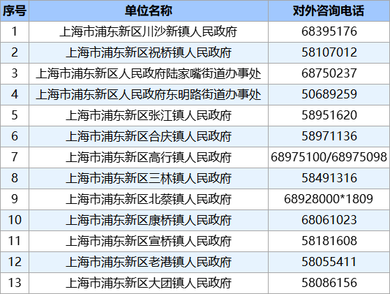 微信图片_20230831111831_1.png