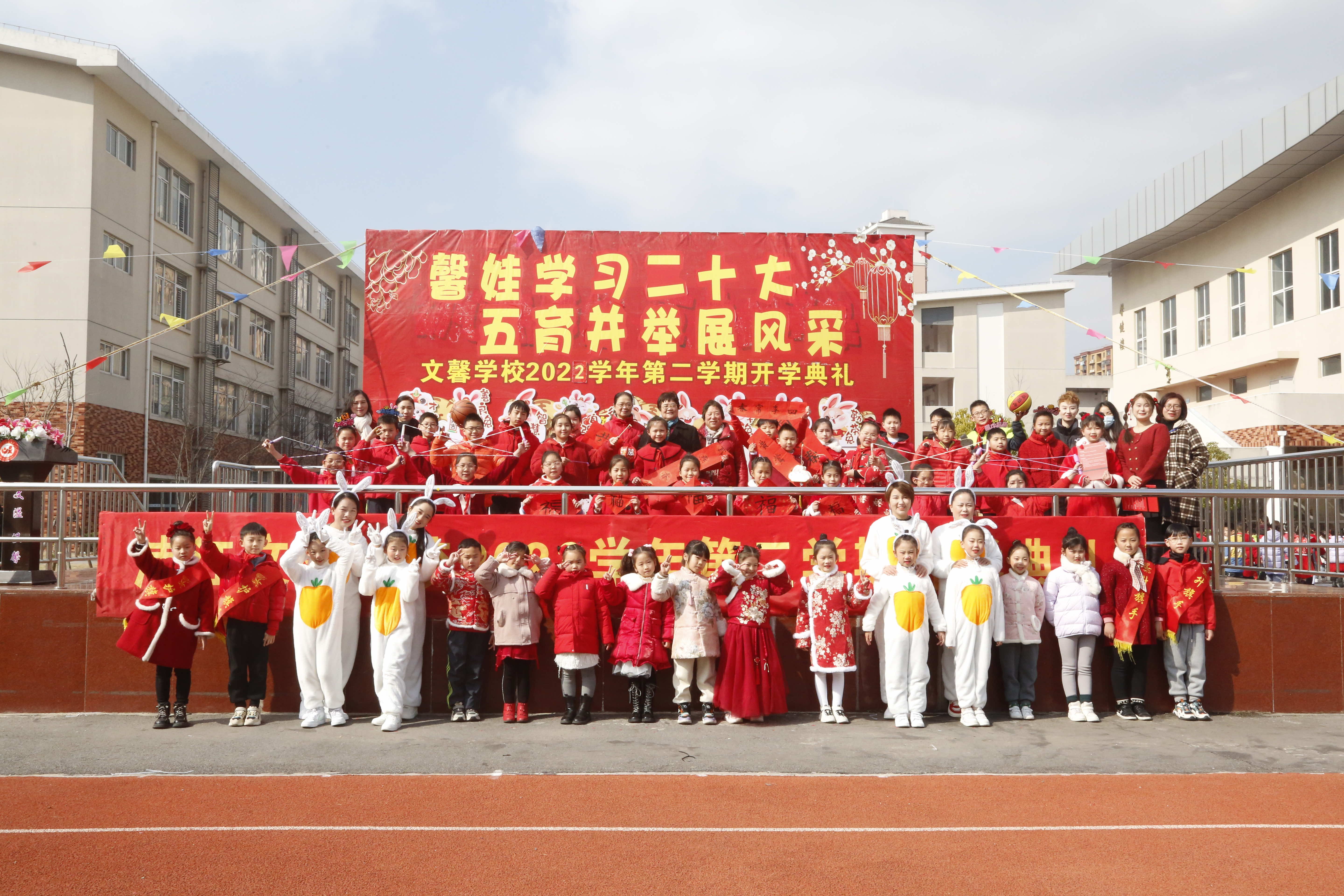 图4  2023.2.15 学校操场  开学典礼.JPG